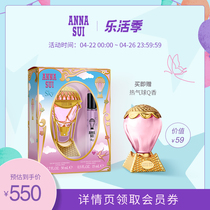 (official) New products listed Ana Suqi Fantastic Flying Perfume Suit 50ml 15ml Hot Air Balloon