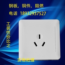 Low 86 flame-retardant steel frame air-conditioning water heater 16A three-hole three-eye three-level wall power socket panel