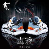 Jordan running shoes venom mens shoes 2021 autumn new official father shoes mesh breathable sneakers