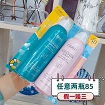 Thai Cibio2 sunscreen spray on bright complexion Repellent Refreshing Body Facial 180ml Remarks Color