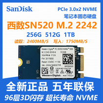 SanDisk SanDisk SN520 256G 512G M 2 NVME 2242 Notebook PCIE Solid State Drive