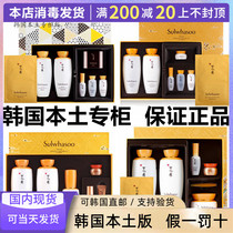 Spot Korea special snow show nourishing watery pack two pieces of yellow moisturizing compact