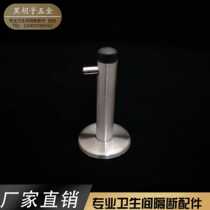 Public toilet partition imported 304 stainless steel door top clothes hook door touch adhesive hook clothes hat toilet hardware accessories