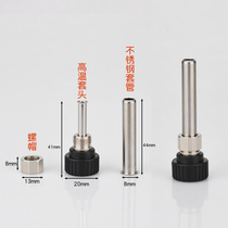936 welding station handle accessories constant temperature soldering iron 907 handle three-piece set high temperature stainless steel sleeve universal sleeve