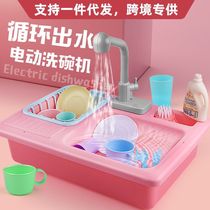 Foreign trade childrens girl puzzle early education over the family dishwasher electric circulation water simulation kitchen toy set