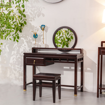 Yimu Shihan ebony solid wood dressing table small apartment simple furniture new Chinese style mortise and tenon frame makeup table