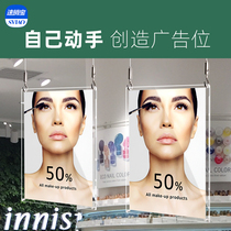 sviao Express Mall Supermarket Promotional Expandable A3 Acrylic Billboard Board Hanging