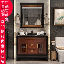 New Chinese solid wood bathroom cabinet toilet wash table floor-to-ceiling washbasin bathroom cabinet combination