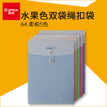 Qinxin stationery file bag storage file bag plastic file set ticket bag A4 information bag test bag wholesale
