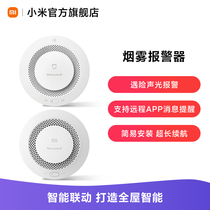 Xiaomi Smoke sensor alarm Remote alarm Fire home smoke sense Smart home Smart home