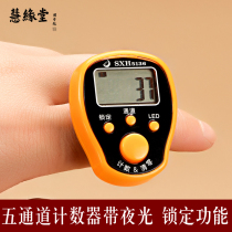 Read through the Buddha Number Counter ring Type of finger Buddha Number of instruments Buddhist intelligent Riverware Point Instrumental Remember the Buddha