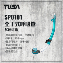Diving breathing tube Japan Tusa SP0101 full dry foldable anti-choking water professional diving snorkeling equipment