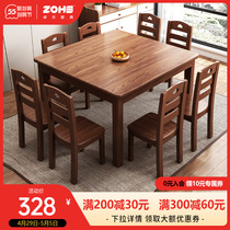 Solid wood table Modern minimalist Nordic positive rectangular dining table and chairs Combined dining room Home Small family dining table