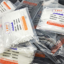 National standard 4*200mm white 5*300 Yongda nylon cable tie self-locking 8*400 Black 3*150 5*200