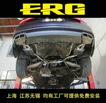 Audi A7L exhaust pipe modification mid-tail original bit bilateral single-out with remote control variable sound sports car sound