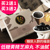 Nine steamed nine sun-dried black sesame pills Huang Jing pills handmade nine Polygonatum black sesame balls fine grain grain grain pills low sugar female