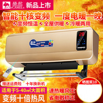 (One-degree electricity) heater household heater bathroom energy-saving electric heater heating dual-purpose cold and heating