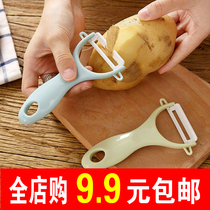 Household ceramic cutting fruit knife Cutting apple artifact planer peeling dormitory with student melon multi-functional portable portable