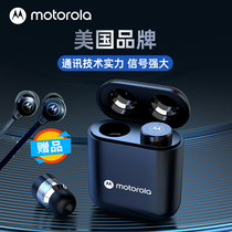 Motorola MOTO BUDS 120 high end true wireless Bluetooth headphones with two ear mini long standby life