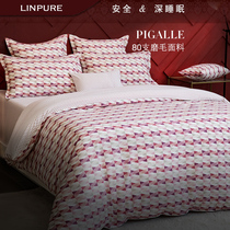 Blue four-piece cotton bedding bedding bedding cotton 80 polished geometric princess pink holiday