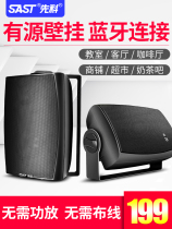 Shchenko A12 Wireless Bluetooth wall-mounted sound box shop Private heavy bass Home Indoor background Music Ceiling Mounted Wall-mounted Wall-mounted Wall Milk Tea Cafe Supermarket Restaurant Commercial Broadcast