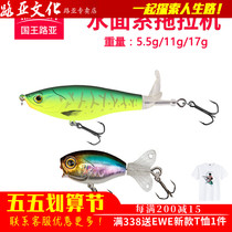 King Lujah Bait Drunken Floating Water Mini Tractor Surface Pencil Propeller Bass Black Fish Teething False Bait