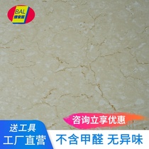 PVC self-adhesive floor leather sticker shop cement floor renovation ins net red bed and breakfast Stone plastic tile floor tile floor glue