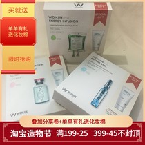 One piece top 15 bottles Ampoule essence Lin Yuntui Yuan Chen Ampoule mask hanging bottle mask Hyaluronic acid moisturizing