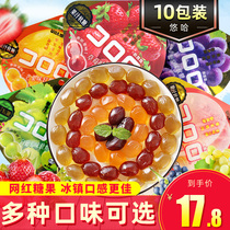 Uha Yuha Fruit Juice Fudge 10 Bags Taste COO Fruity Sugar Rubber QQ Sugar Clue Candy Wish Candy Zero Food