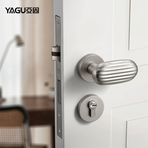 Yaku Nordic Door Lock Indoor Bedroom Silent Door Lock Modern Simple Solid Wood Room Door Lock Magnetic Door Lock Three-piece Set