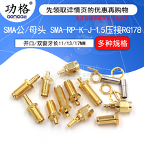 RP-SMA-KY J-1 5 SMA outer screw inner needle hole RG178 cable special welding head