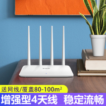 (Gift shipping insurance) Tencar F6 Wireless Road by instrumental Home 100 trillion High Speed WiFi Wearing Wall King Student Dorm Room Dorm Room Telecom Mobile Fiber Broadband High Power Mid small household oil spill