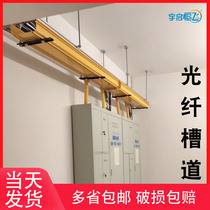 YQHF Yuqi Hengfei communication room trace frame fiber optic channel pigtail groove Plastic yellow ABS flame retardant material communication room wiring jumper trough