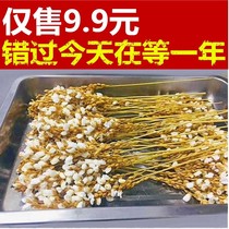 Flowering Rice Spike Mood Cold Dish Decoration Rice Ears Hotel Cool Dish Hem Dish Decorated Dry Rice Scion Creative Dry Rice Ears