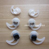 Dr. 3-generation 4-generation earmuffs large medium and small shark fin earmuffs DIY headset accessories repair tools