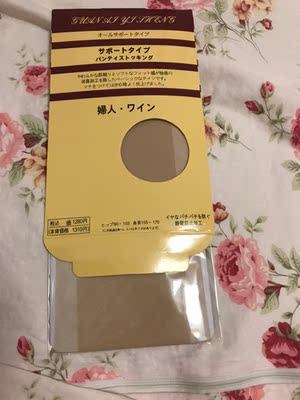 凑单买的，没有想到是无印良品的，不管是不是真的，这个价格买到还是比较划算的，就是现在天冷了不能穿了，来年再穿吧