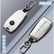 Suitable for Benz key cover New E-Class E200L E300L C260LA200LGLC S Class shell male and female package buckle