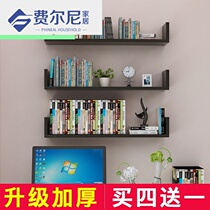U-shaped bookshelf Punch-free wall shelf Wall-mounted wall Living room decoration shelf Bedroom wall partition planks