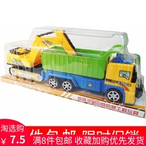 New inertial transport vehicle excavator two-in-one truck engineering truck flat truck playing sand childrens educational toys