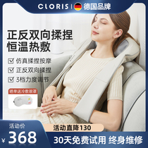 German Karen poetry cervical massage machine shoulder neck neck multifunctional massage instrument shawl