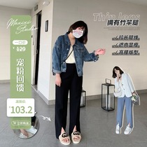 (Pet powder feedback 20% off snap up as low as 103 2 yuan)Black split wide-leg pants womens high waist thin mopping