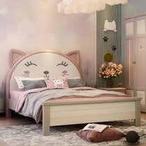 Childrens bed Solid wood girl bedroom princess bed sheet bed 1 2m1 5m modern simple pink childrens room bed