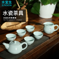 Shuiyisheng Kung Fu tea set Household high-end Chinese tea maker Business gift set gift box
