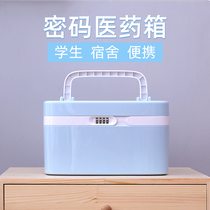 Medicine box small student dormitory small portable mini home password medicine box home medical box household