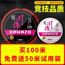 New German imported fishing line main line non-winding sub-line Soft strong pull nylon line fishing line fishing line fishing line Fishing line Fishing line Fishing line Fishing line fishing line fishing line fishing line fishing line fishing line fishing line fishing