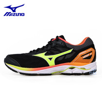 Mizuno Mizuno classic shock-absorbing men and women jogging shoes RIDER 21(OSAKA) J1GC180844