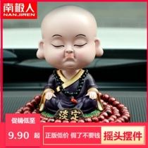 Car Pendulum Personality Ecstasy Small Monk Car Accessories On-board Ornaments Creativity Cute Car Supplies