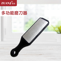 ZUANJ drill technology sharpening stone Handheld multi-function household manual kitchen knife sharpener blade cutting special kitchen utensils