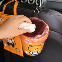 2-in-one car trash bin car with front and rear seat hanging car on the car toilet toilet tissue bag