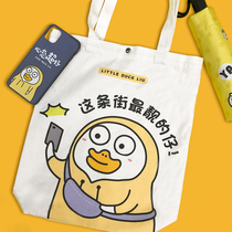 Xiao Liu Duck original canvas bag girl one-shoulder literary forest department wild student white canvas bag college students in class